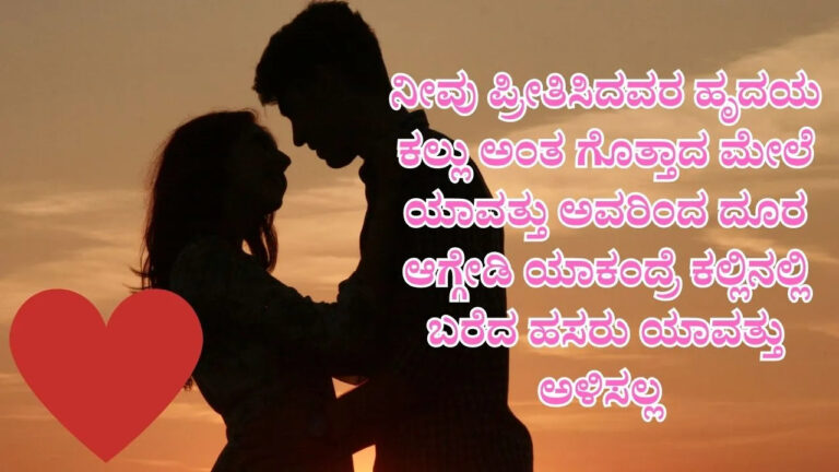 Kannada Lovers Whatsapp Group Link Join 2026