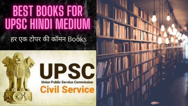 UPSC Hindi Medium Whatsapp Group Link Join 2026