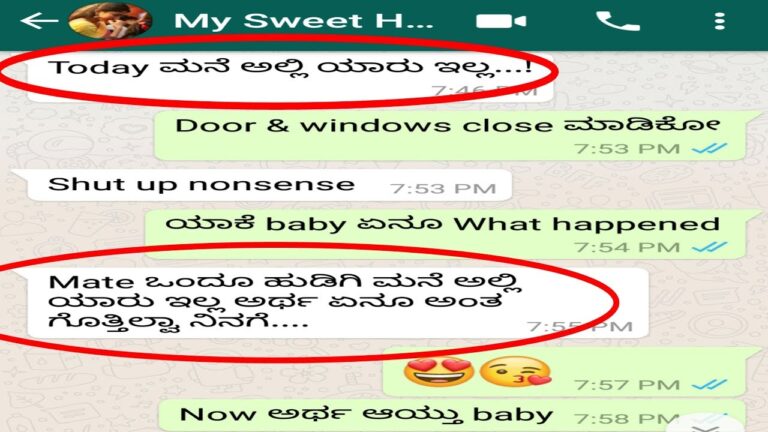 Kannada Chatting Whatsapp Group Link Join 2026