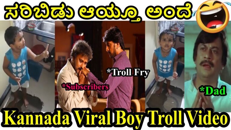 Kannada Troll Whatsapp Group Link Join 2026