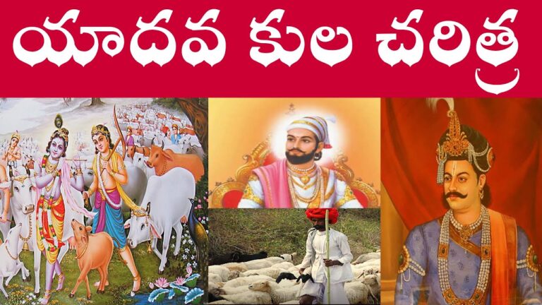 Yadav Telugu Whatsapp Group Link Join 2026
